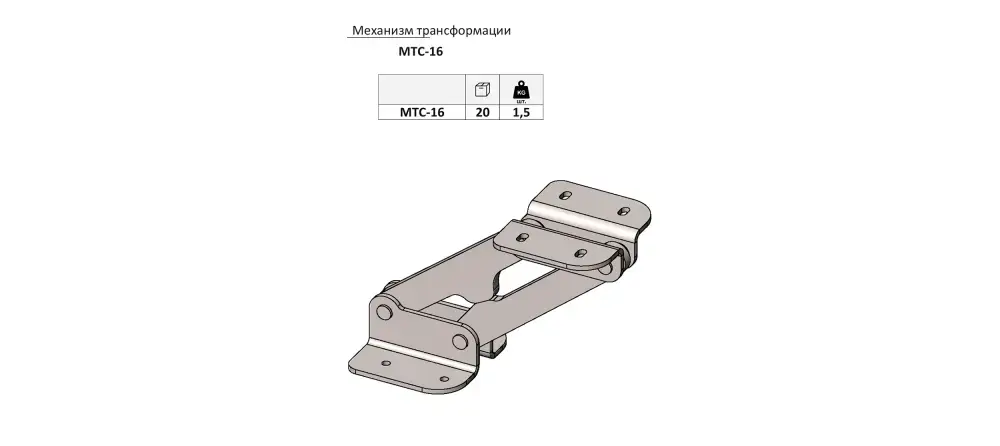 МТС-16 (9007)