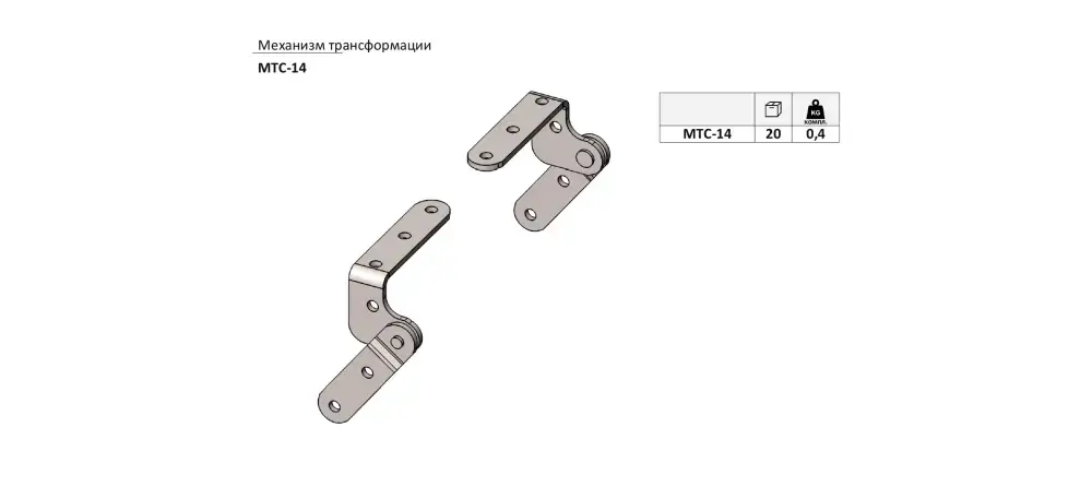 МТС-14 (9007)