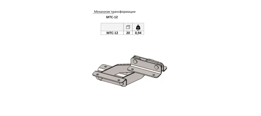 МТС-12 (9007)